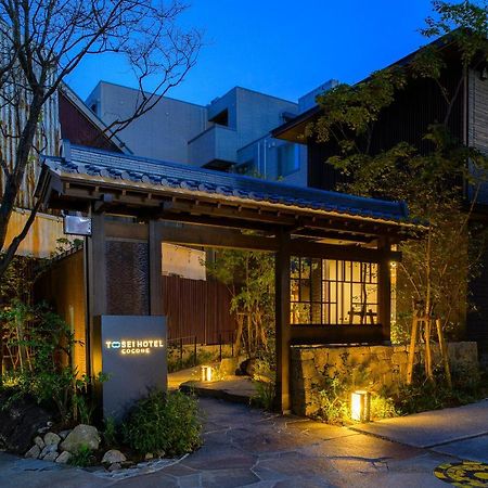 Tosei Hotel Cocone Kamakura Eksteriør billede