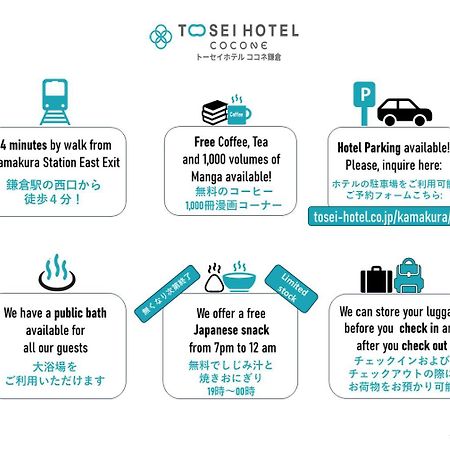 Tosei Hotel Cocone Kamakura Eksteriør billede