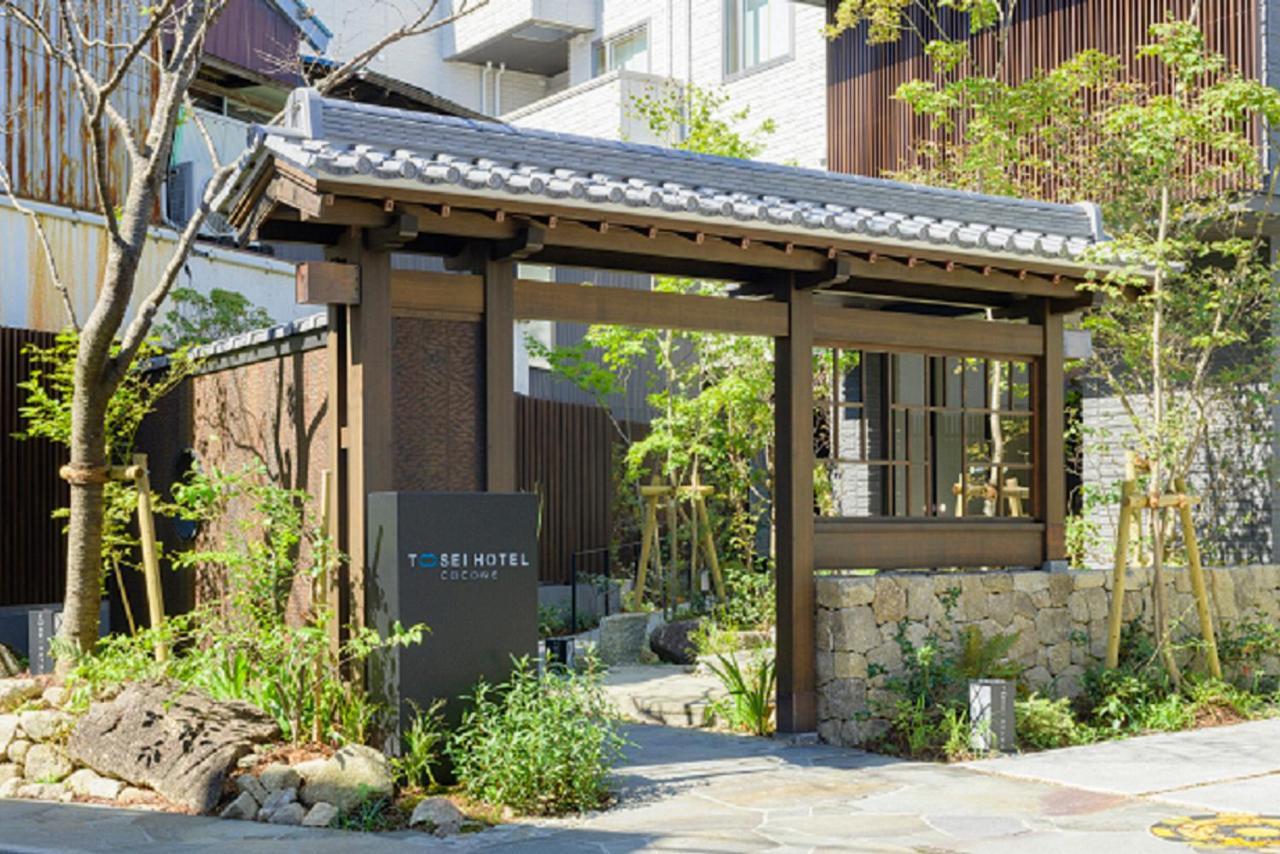 Tosei Hotel Cocone Kamakura Eksteriør billede