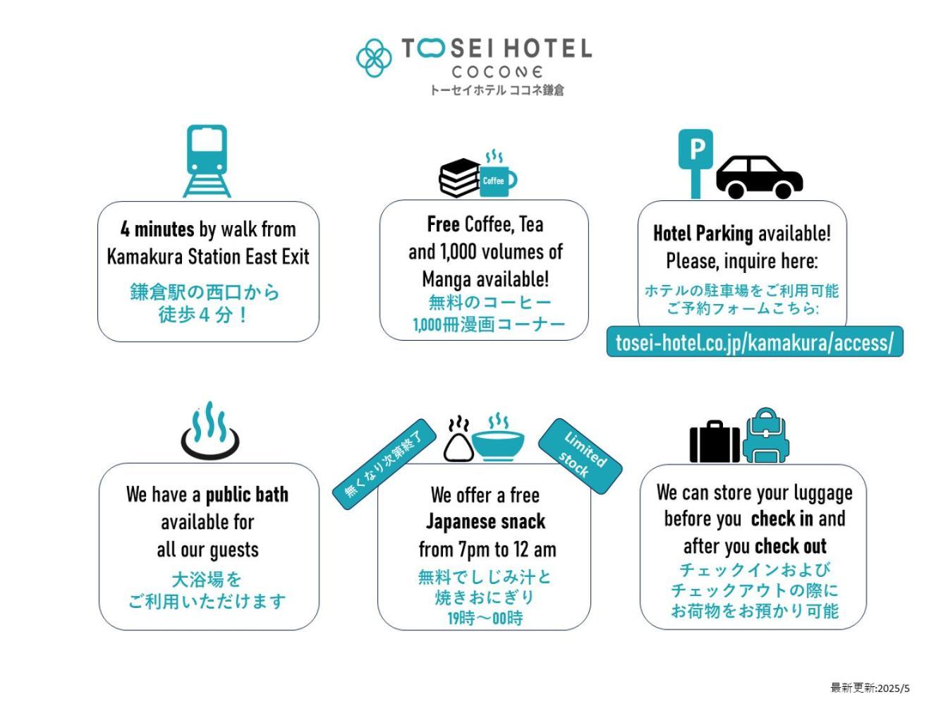 Tosei Hotel Cocone Kamakura Eksteriør billede